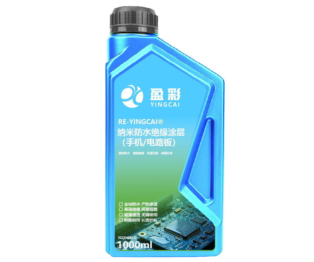 清远电子光学与精密材料涂层