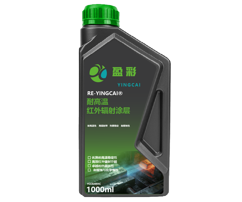 清远工业防腐耐磨与耐高温涂层