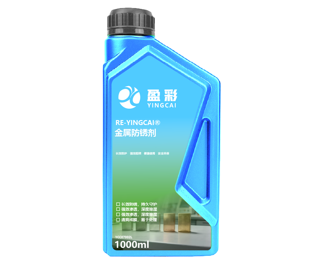 清远金属管道与设备清洗剂